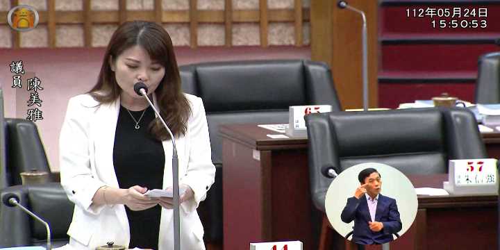 第四屆第一次定期會 都市計畫委員會業務報告與質詢_影片連結