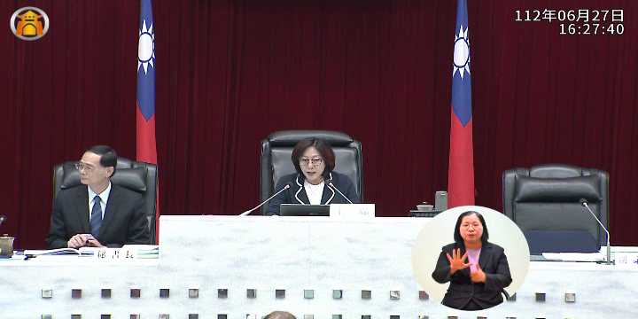 第四屆第一次定期會 二、三讀會_影片連結